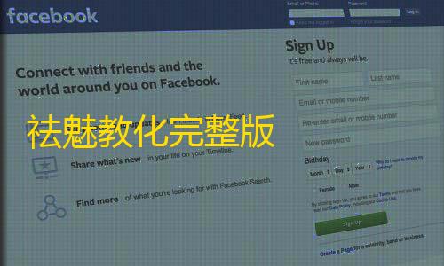 暗区pc科技辅助祛魅教化完整版                    神谕记载有着圣女使命的女子，转生术后，失去了全部记忆